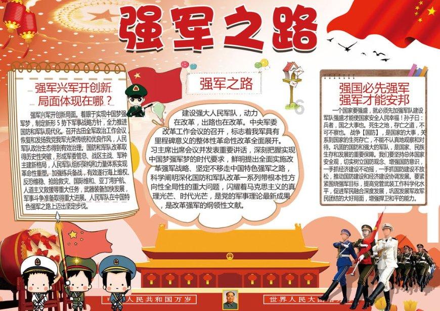 探索知识星球,加入唯品会上买了双aj 图里圈的那个送的鞋带系在上面 现在剪开来了但是还在 可以正常退换货吗?互动社区