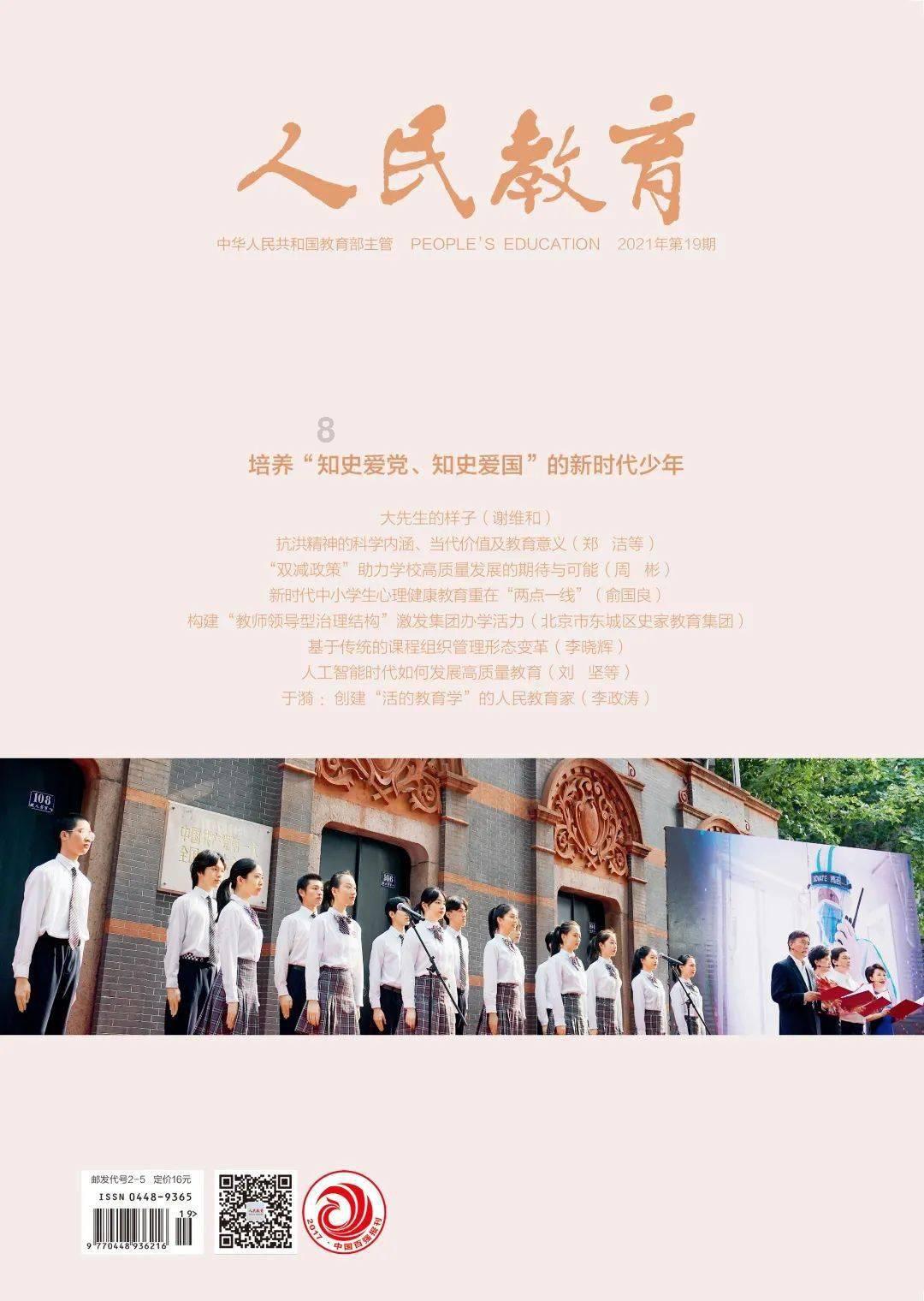 高考结束想骑旅行自行车旅行，要注意什么？